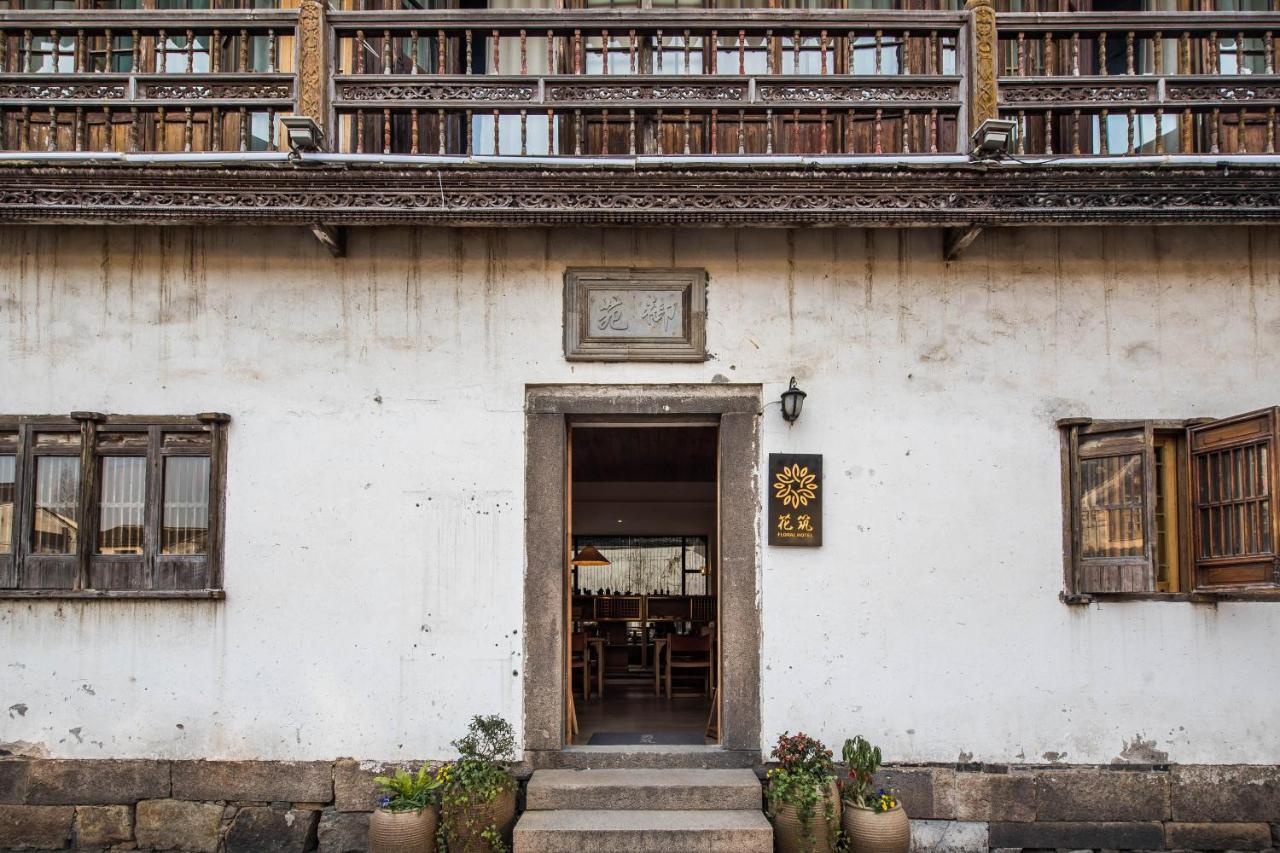 Floral Hotel - Royal Garden Suzhou Сучжоу Экстерьер фото