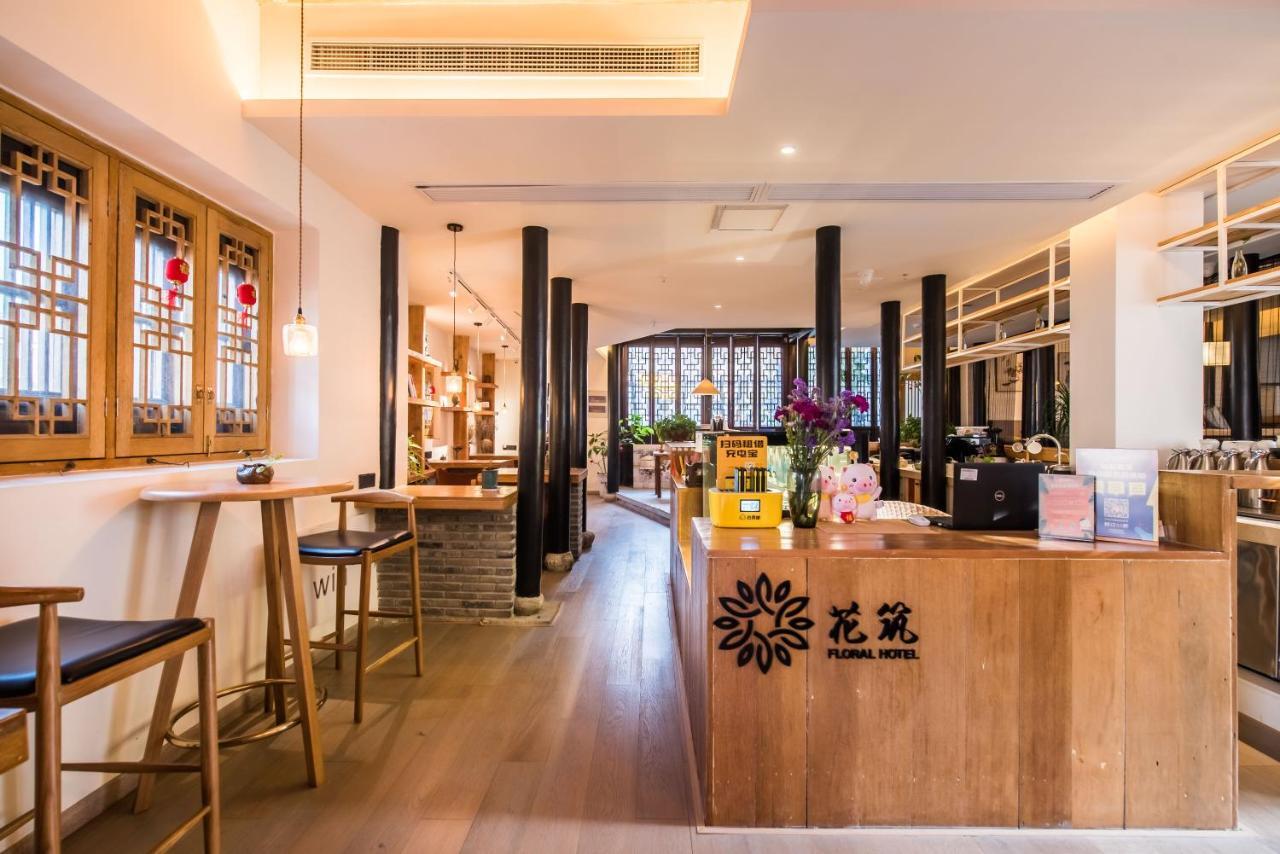 Floral Hotel - Royal Garden Suzhou Сучжоу Экстерьер фото